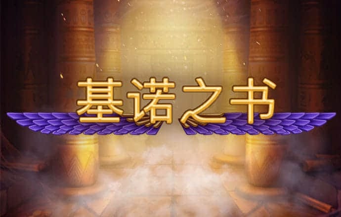 九球体育app手机版官网